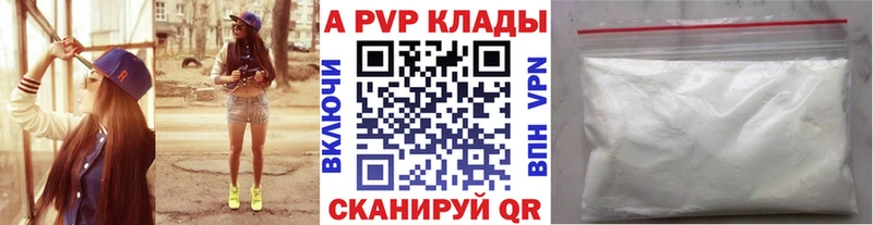 Alpha PVP VHQ  хочу наркоту  дарк нет как зайти  Зерноград 
