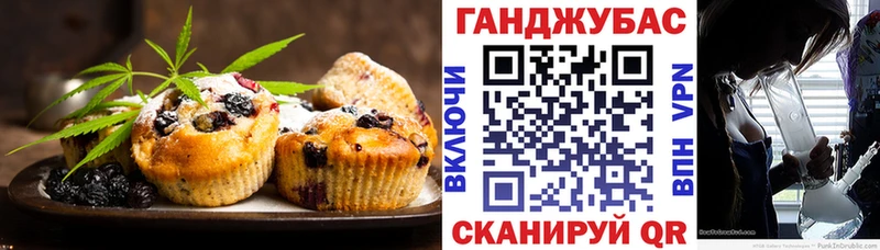 где продают наркотики  Зерноград  Еда ТГК конопля 