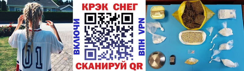 COCAIN Fish Scale  купить наркотик  Зерноград 