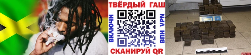 Гашиш хэш  Зерноград 