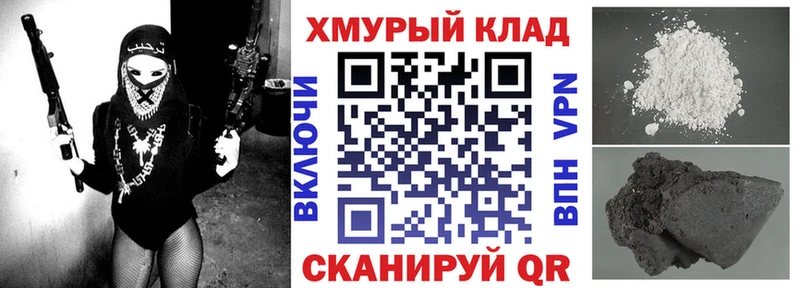 Героин гречка  где найти наркотики  KRAKEN рабочий сайт  Зерноград 