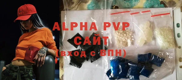 соль ск Армянск