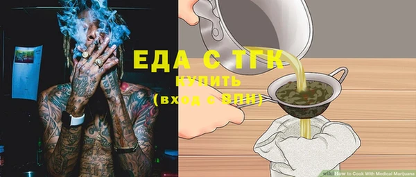 прущий лед Лагань