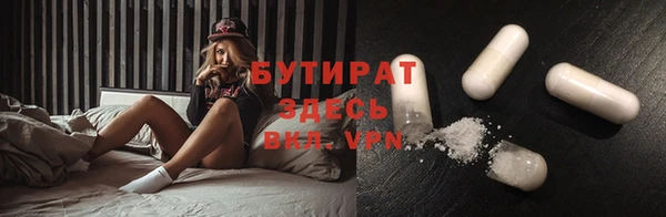 кокаин VHQ Аркадак