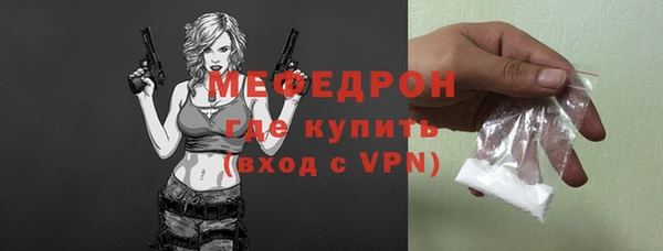 соль ск Армянск