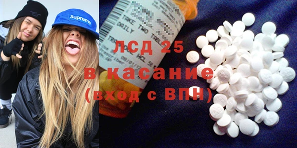 прущая мука Арсеньев