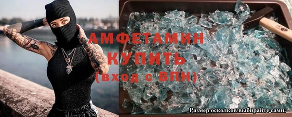 соль ск Армянск