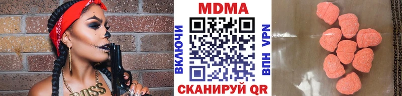 МДМА crystal  где продают наркотики  Зерноград 