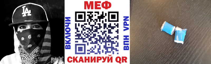 МЕФ VHQ omg ТОР Зерноград