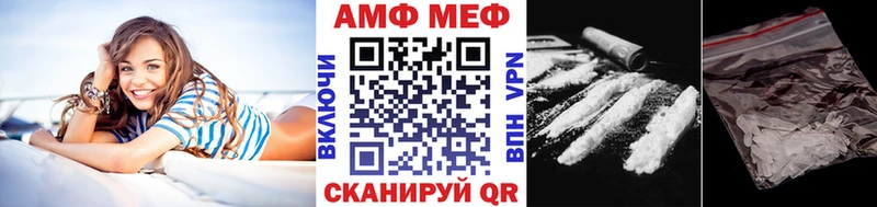МЕТАМФЕТАМИН пудра  купить наркотики цена  Зерноград 